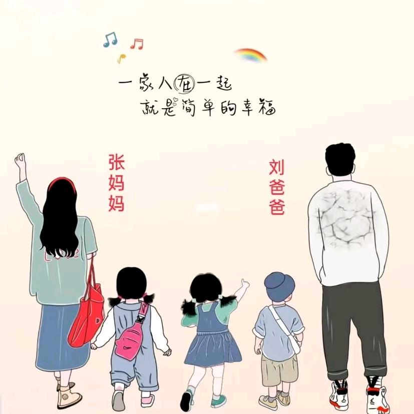 蜗牛哥