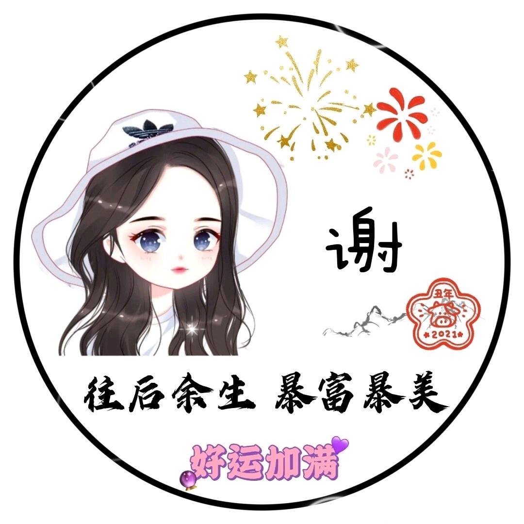 平华(好物分享)