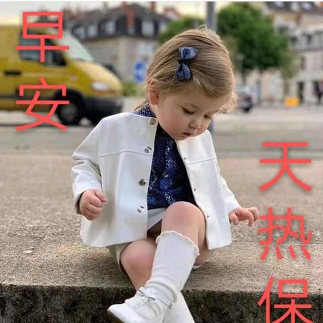 安然: