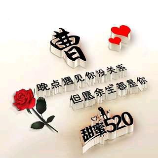 এ᭄后来ꦿ⁵²⁰এ