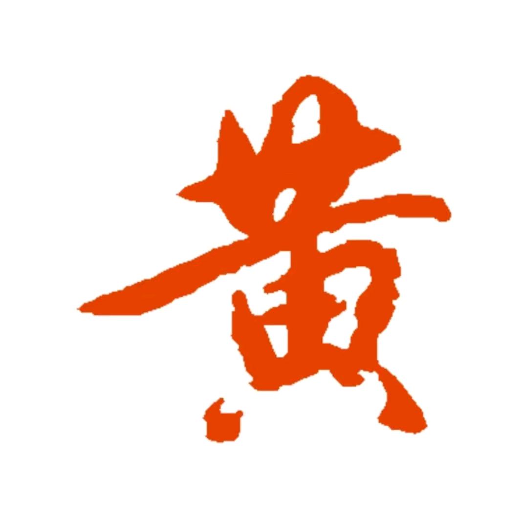 帶汗臭味的男人