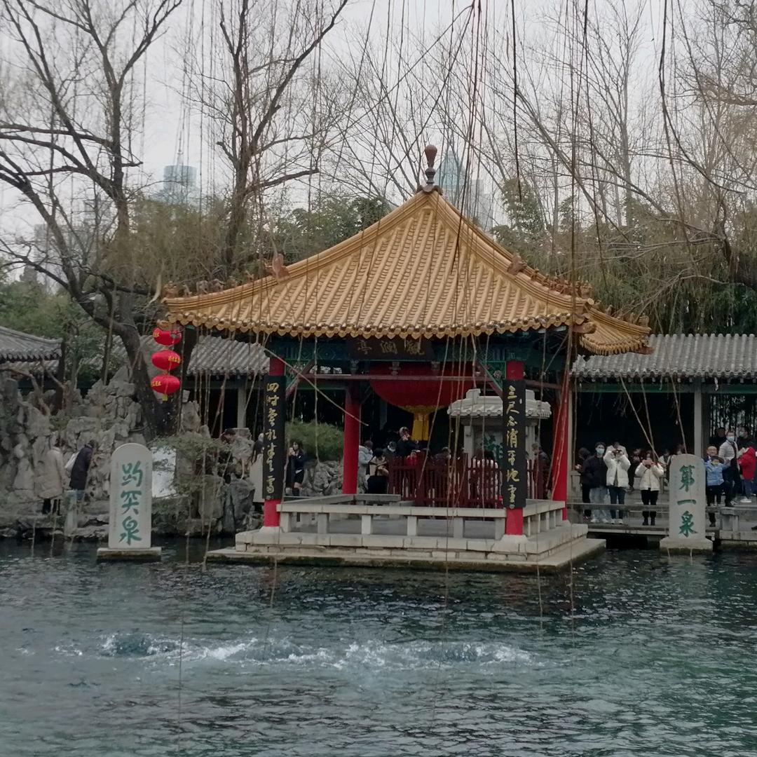 平安就是福！