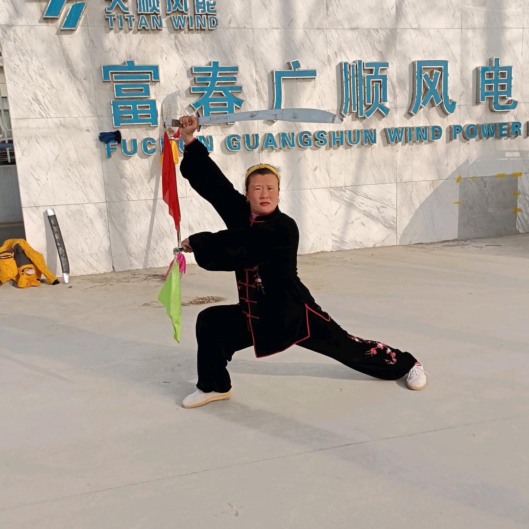 富春中华武术培训基地