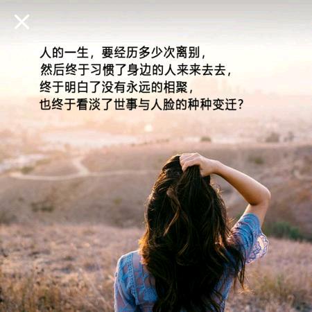 天涯海角