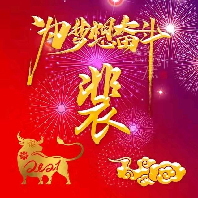 建哥