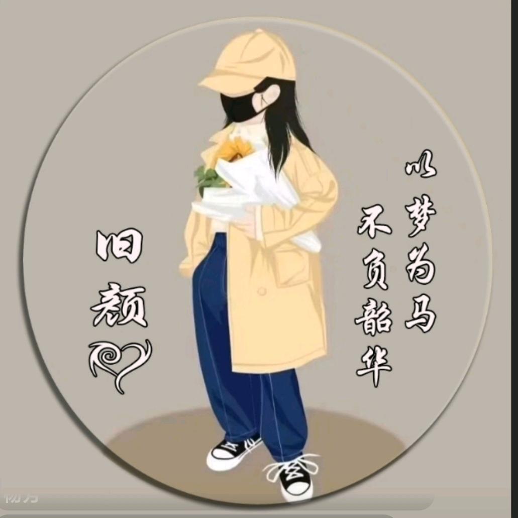白河县小飞象🔥