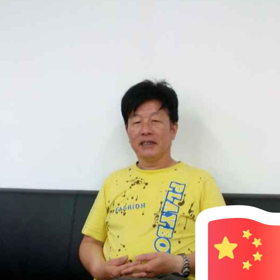 憨豆逗（散寒歌）