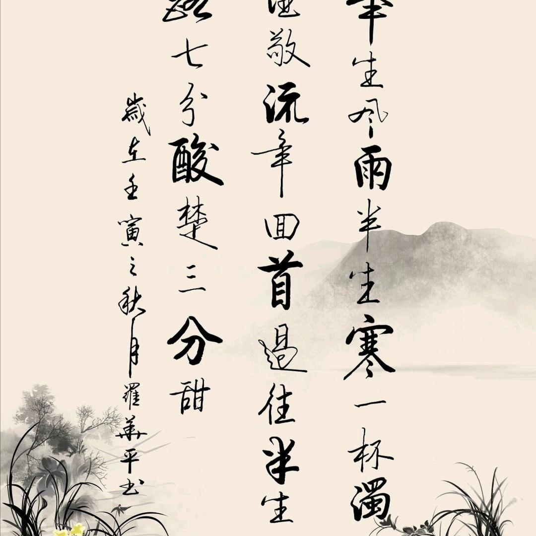 大漠雄鹰