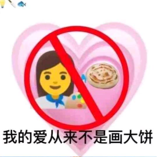 火锅鱼🐟