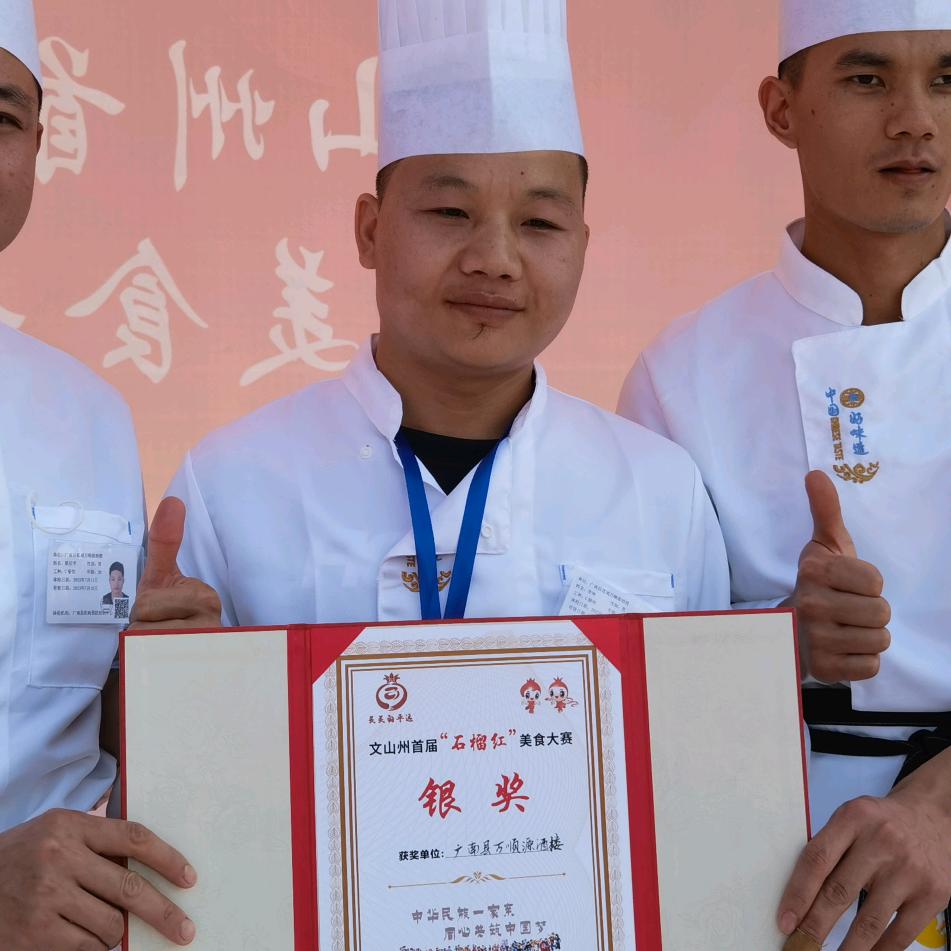 坤哥