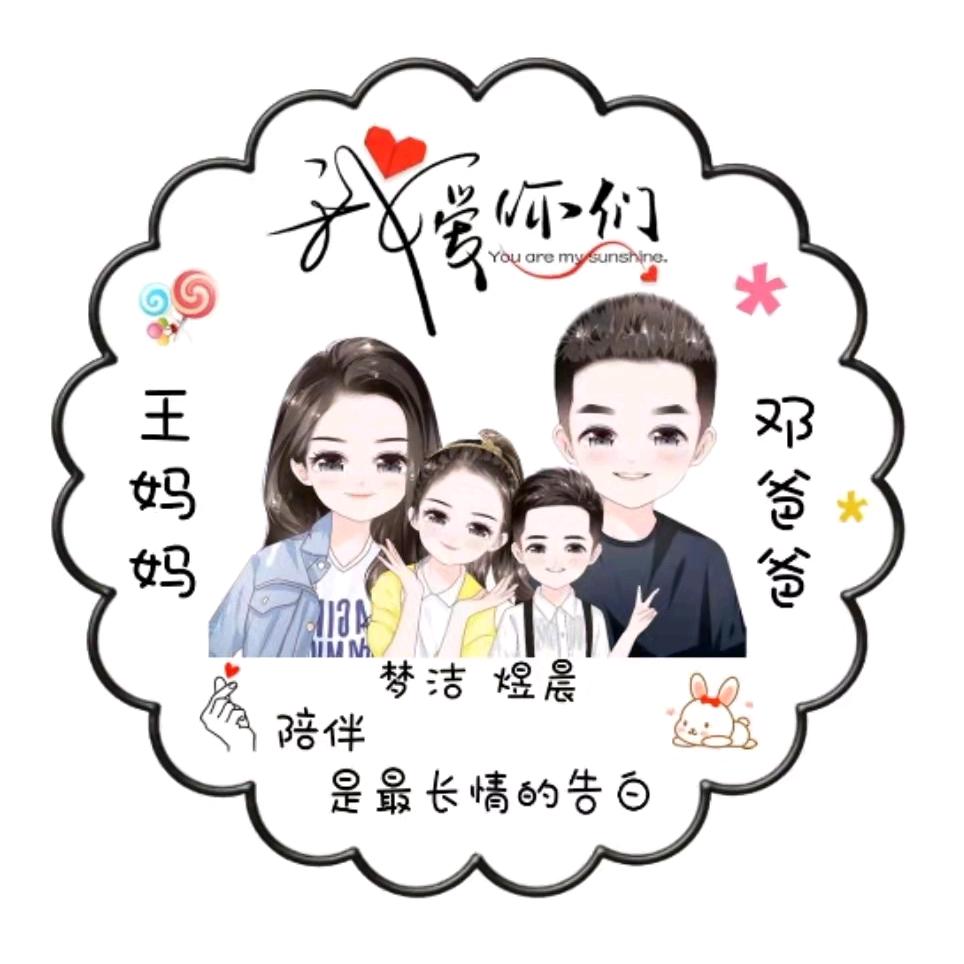 @爱笑的眼睛♀@