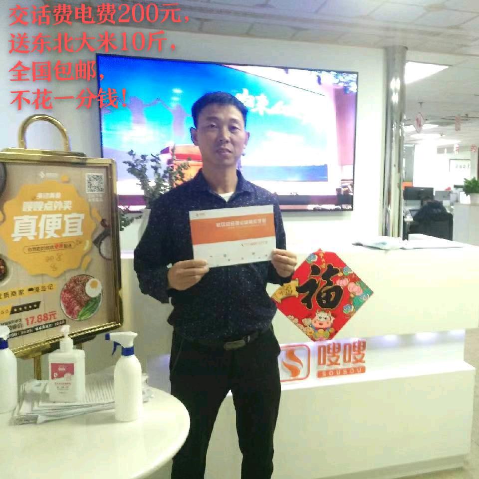 丁老师