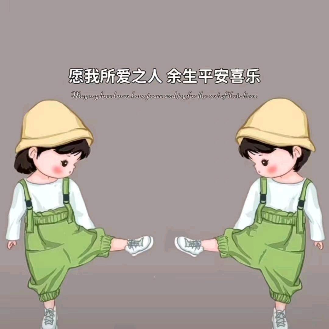 乔乔