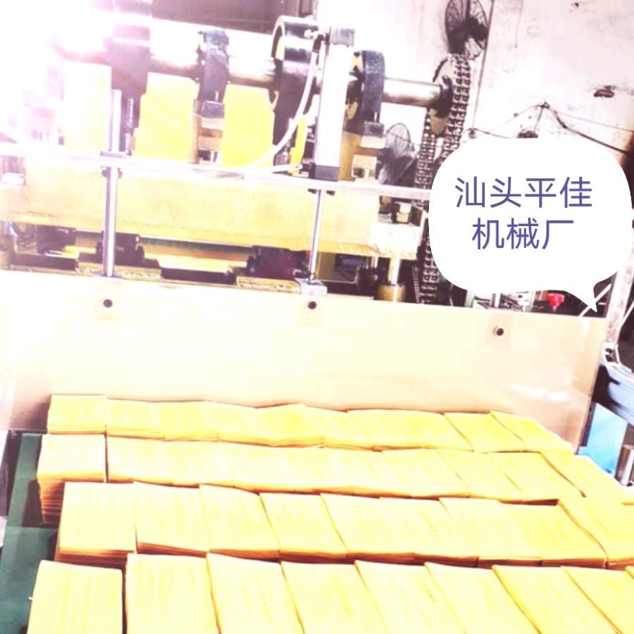 汕头平佳机械厂，专业生产销售纸钱类机械