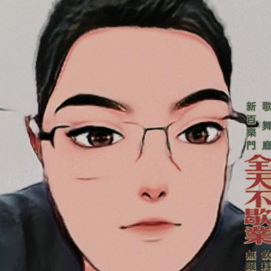 奇奇