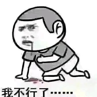 南油十哥
