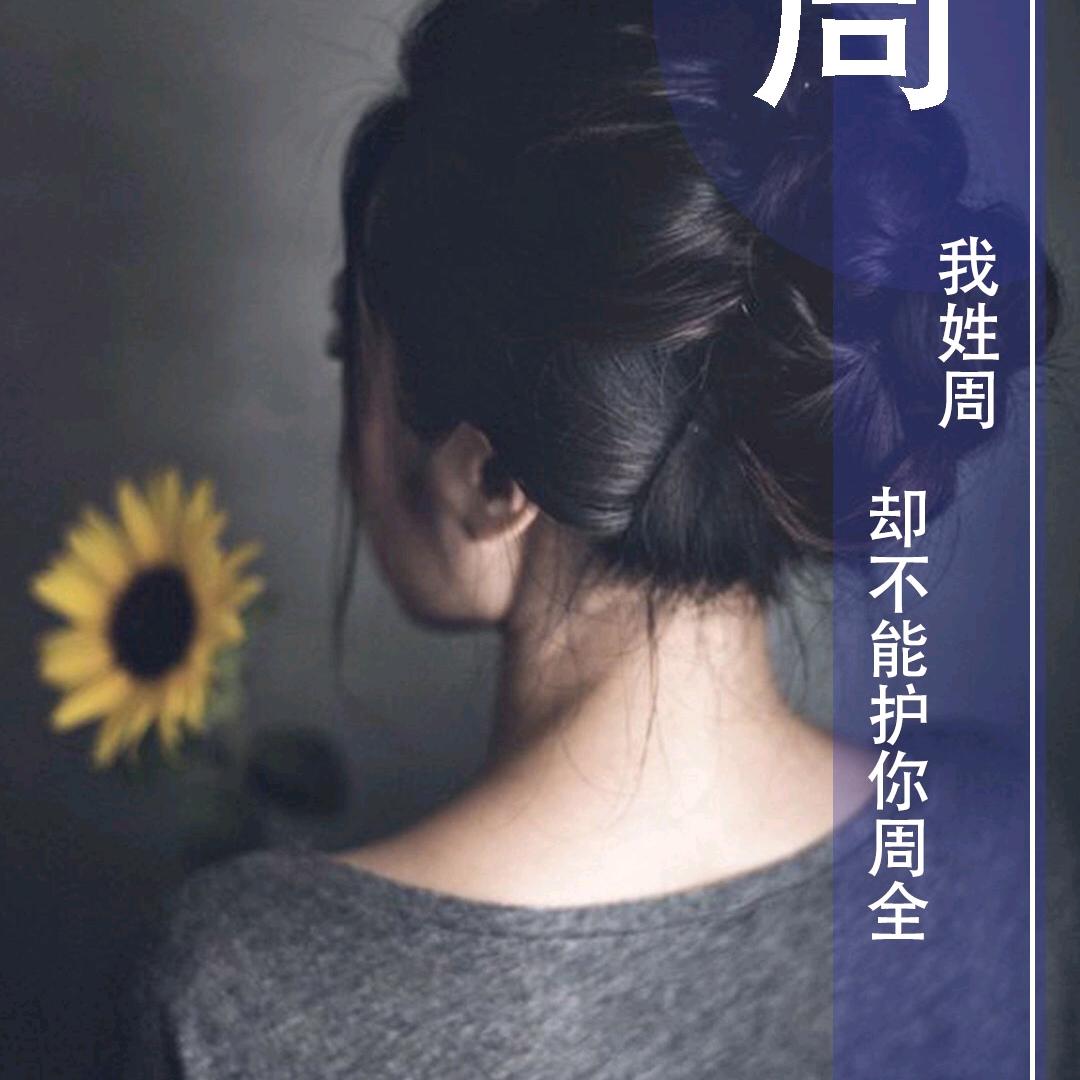 没事多赚钱