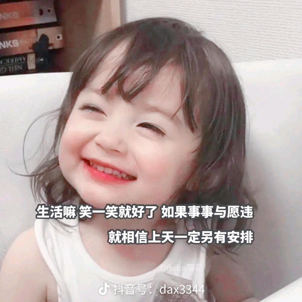 🍃遇人如遇花💘