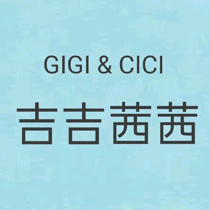 南召县人民路吉吉茜茜服装官方账号