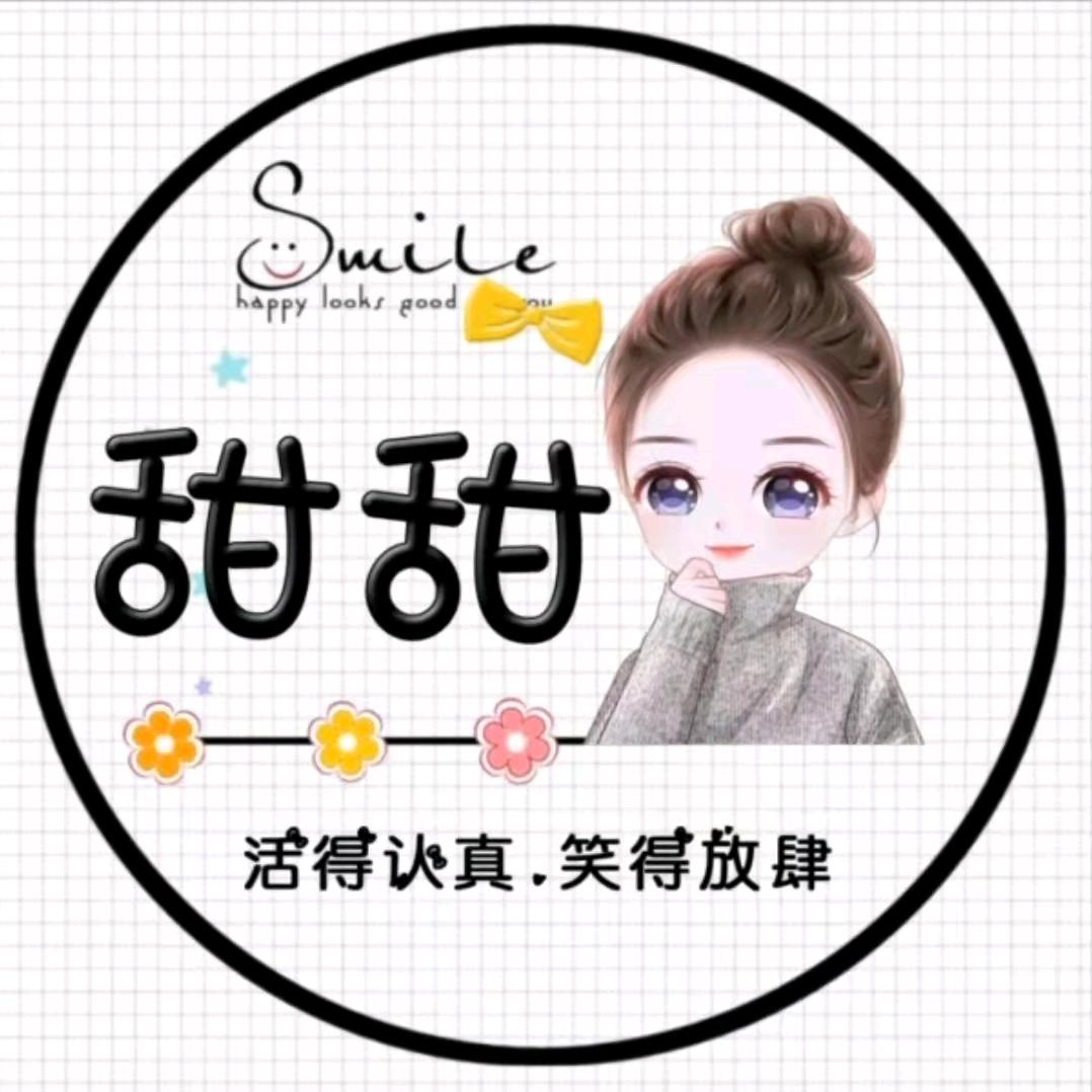 周大大特妈