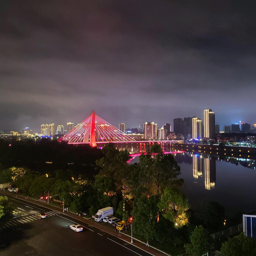 宸鄉