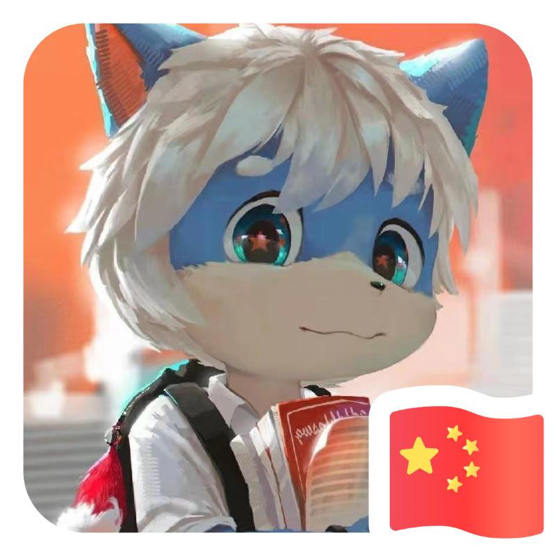 欧同志♛