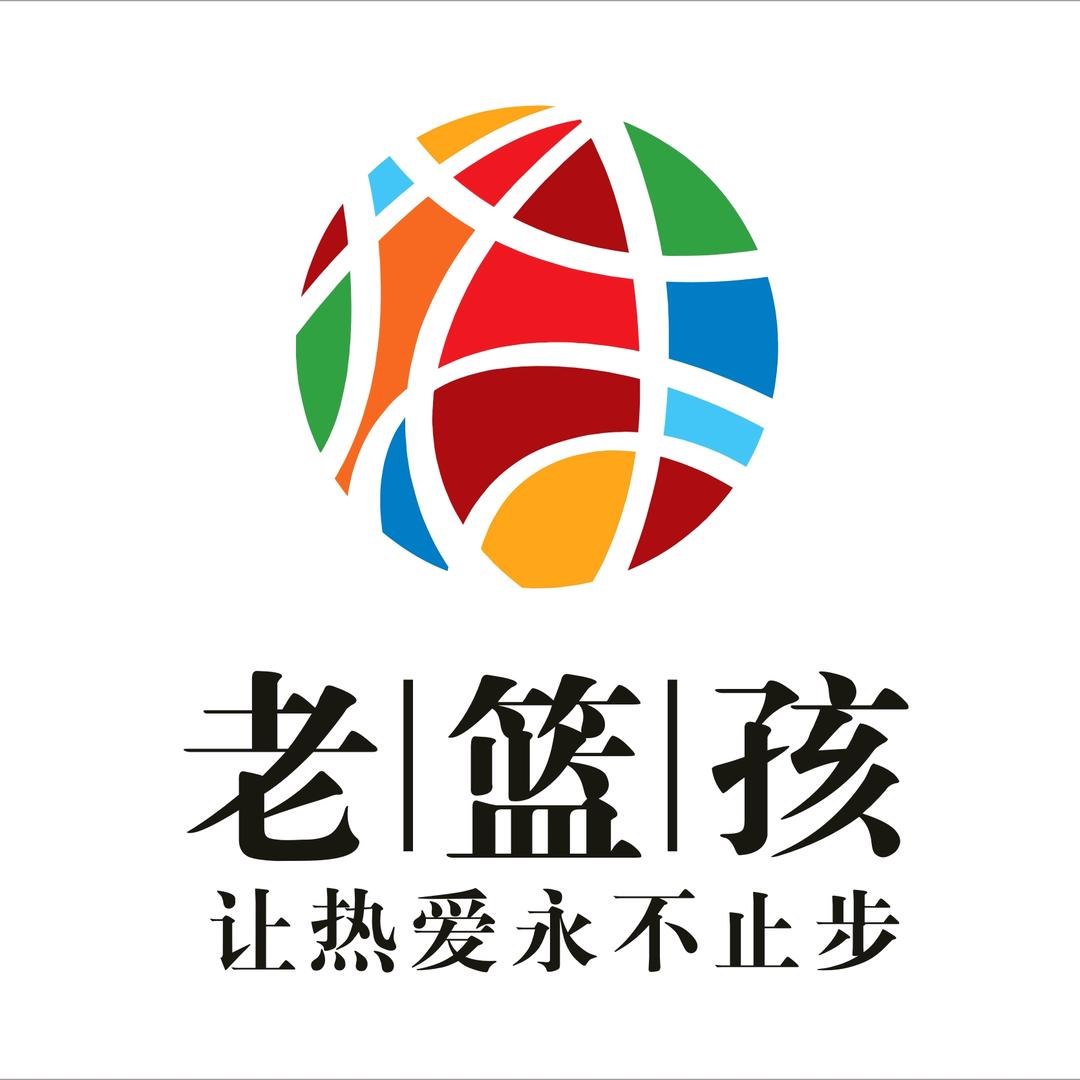 赤水市老篮孩篮球联赛