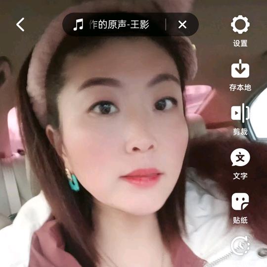 有你，很幸福