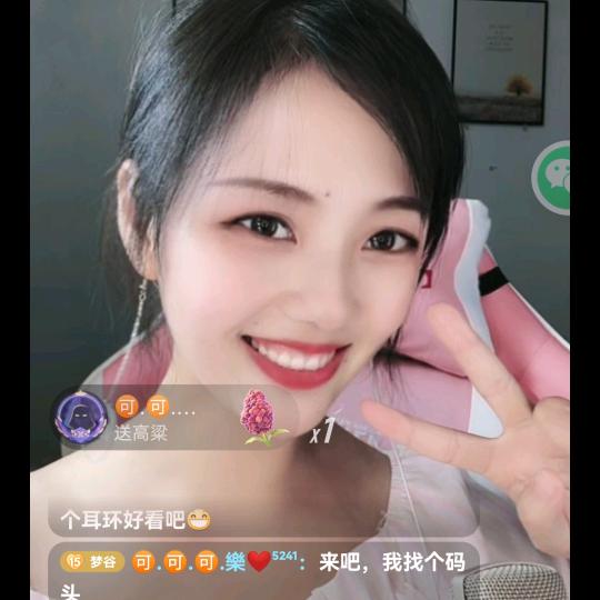 梦谷