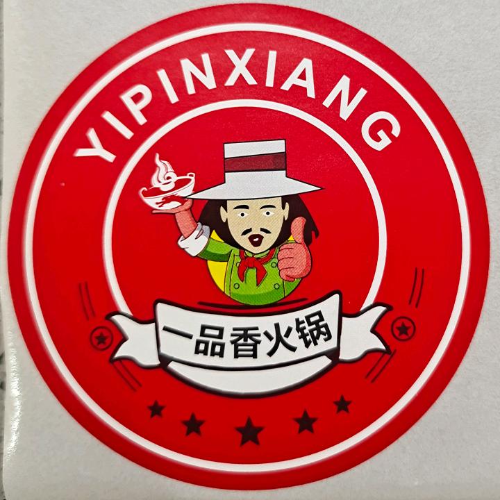 莱阳一品香火锅