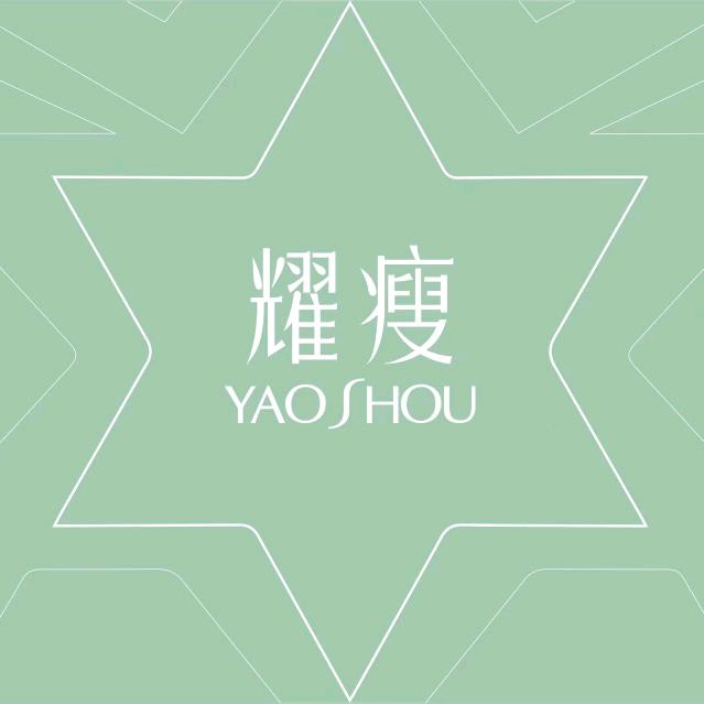耀瘦总部-耀瘦天团@抖音