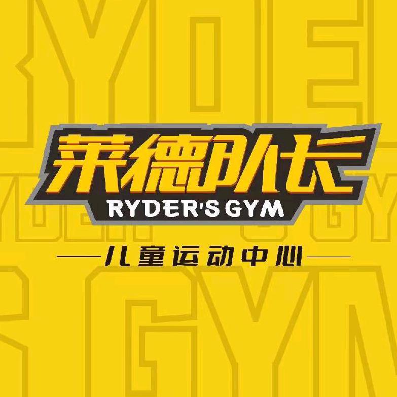 梅州市神墨莱德文化传播有限公司