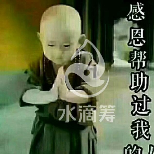 冬生