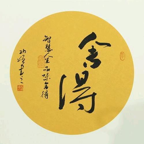 狼君音乐故事