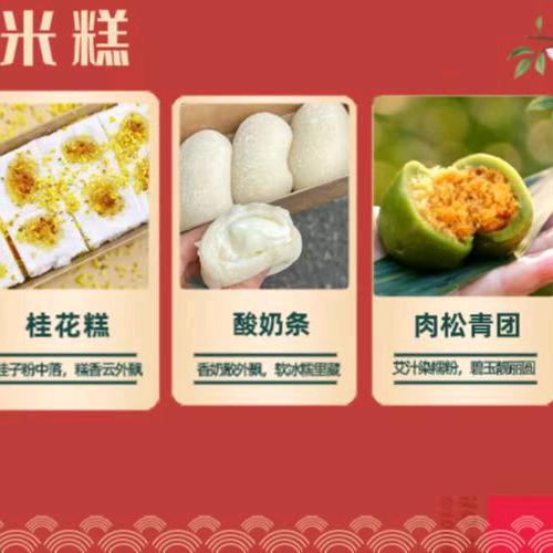 金牛区洺萱糕点店