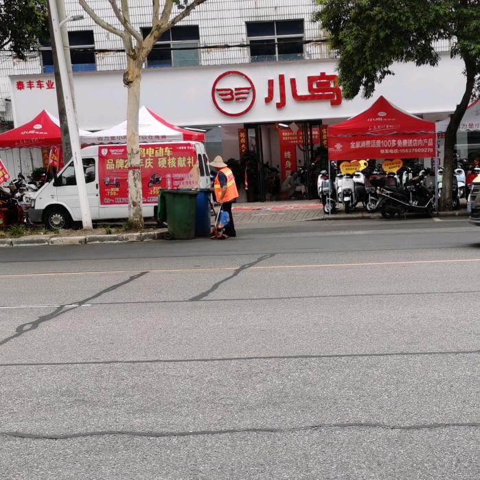南湖路信师大对面小鸟车行
