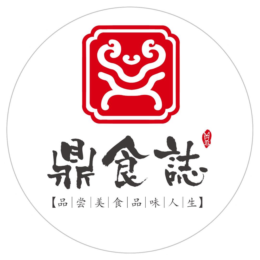 鼎食誌