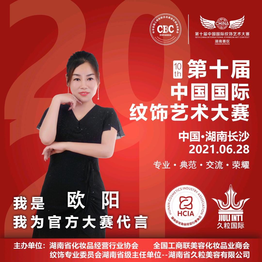 辣椒🌶️妹
