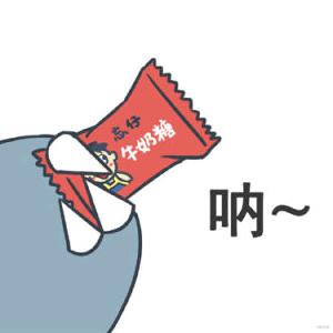 福福