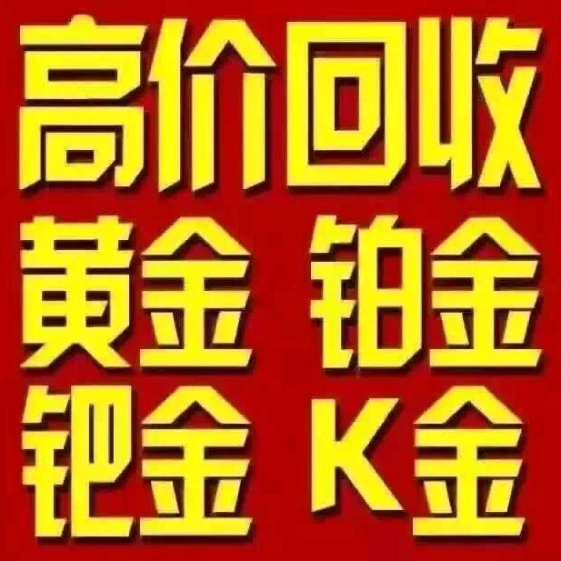 天裕银饰