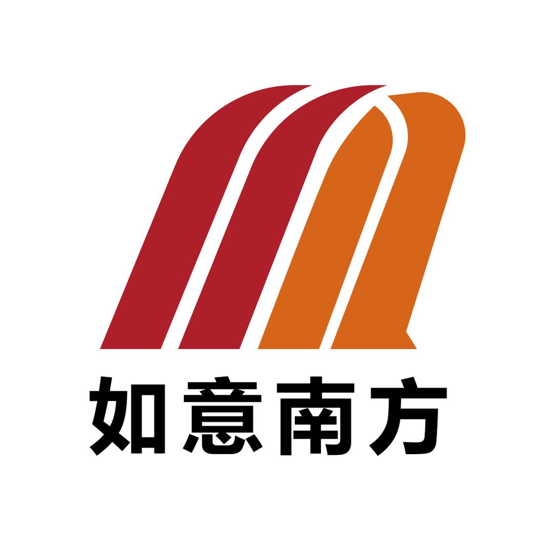 如意南方木作