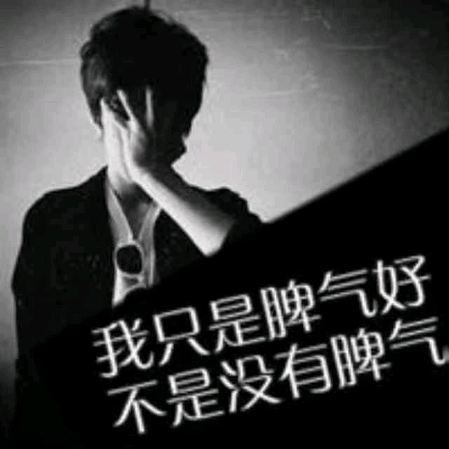 浪人情歌