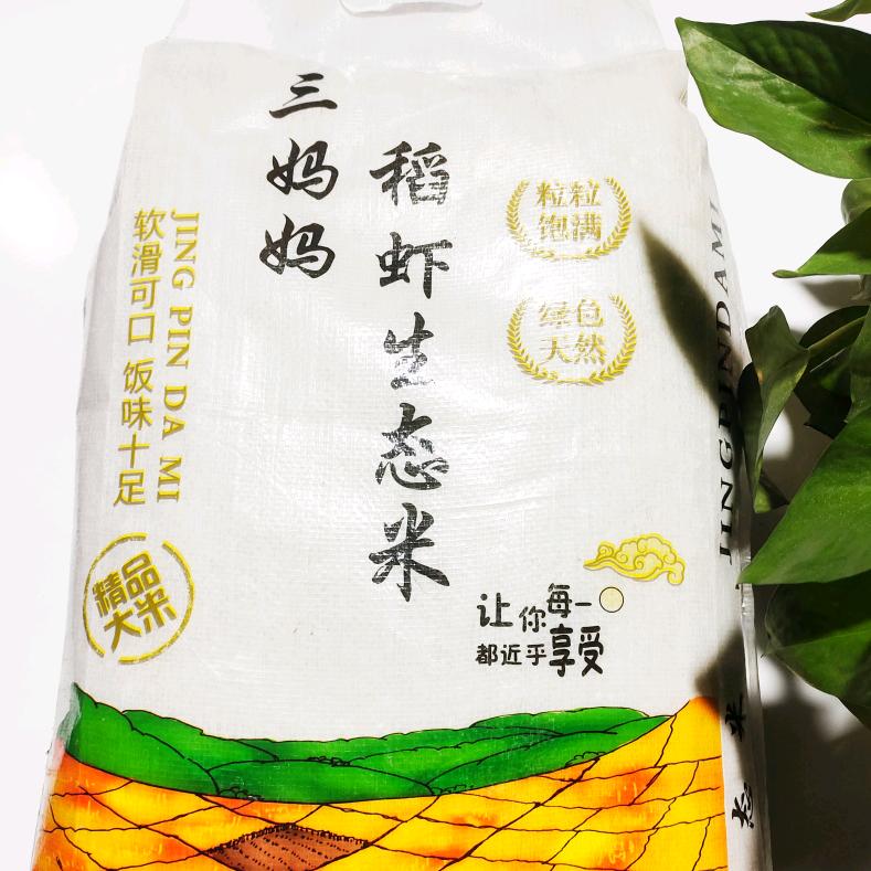 三妈妈稻渔共养