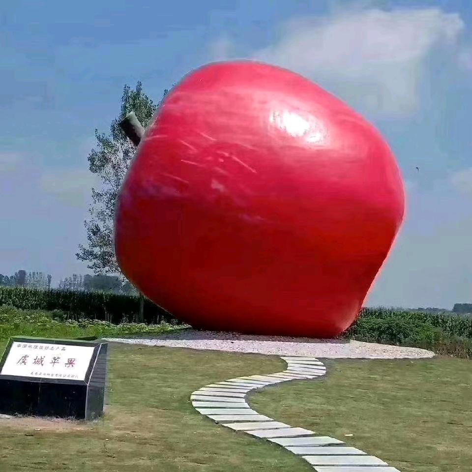 豫东红苹果
