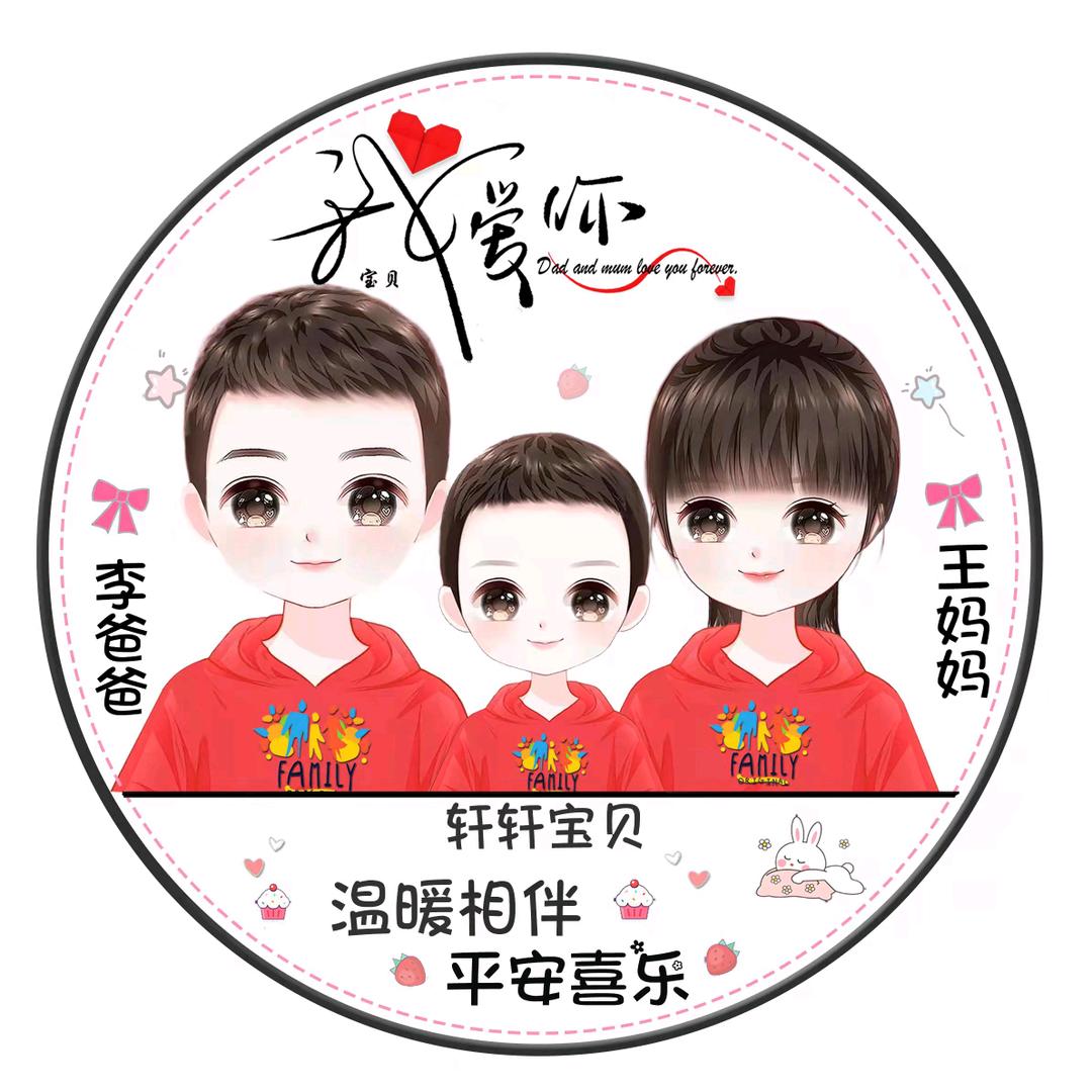 思尚门窗