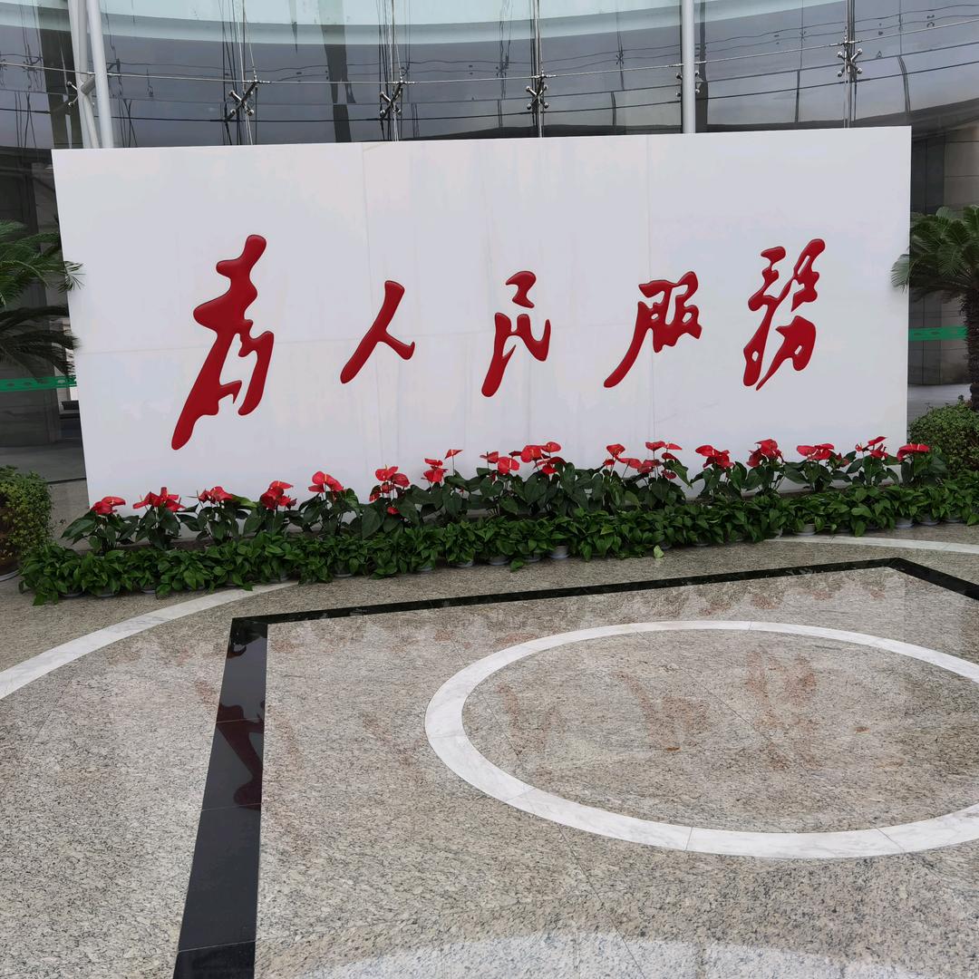 曾经最可爱的人