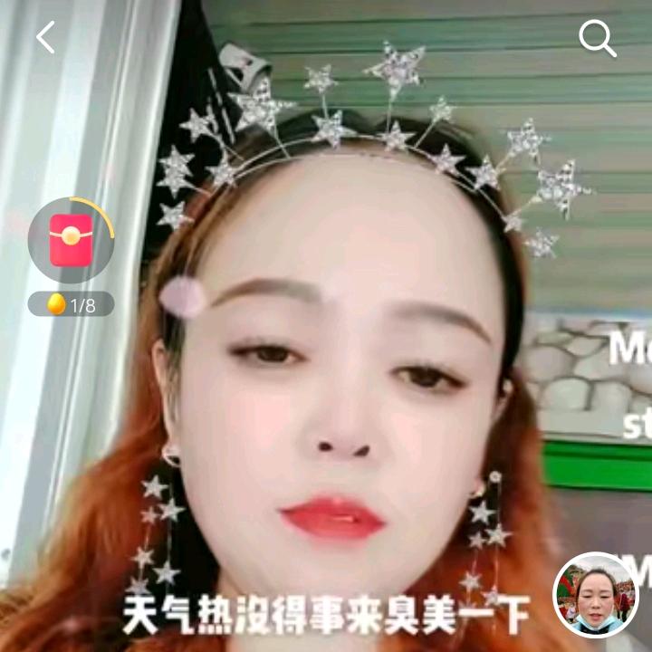 宋小莹