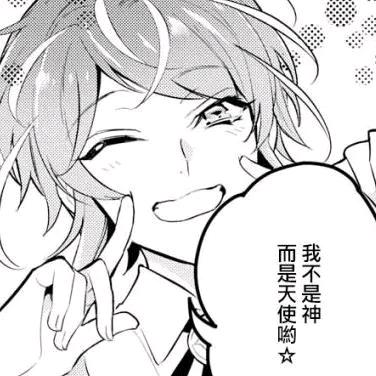 饴村玖