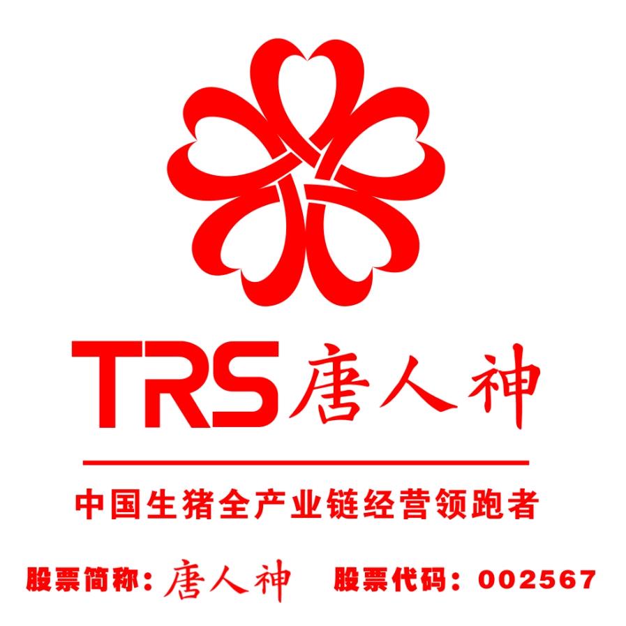 唐人神骆驼饲料济源办事处