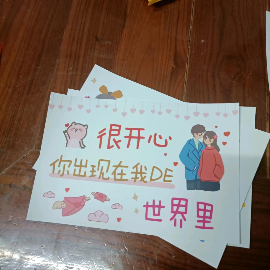 知足常乐